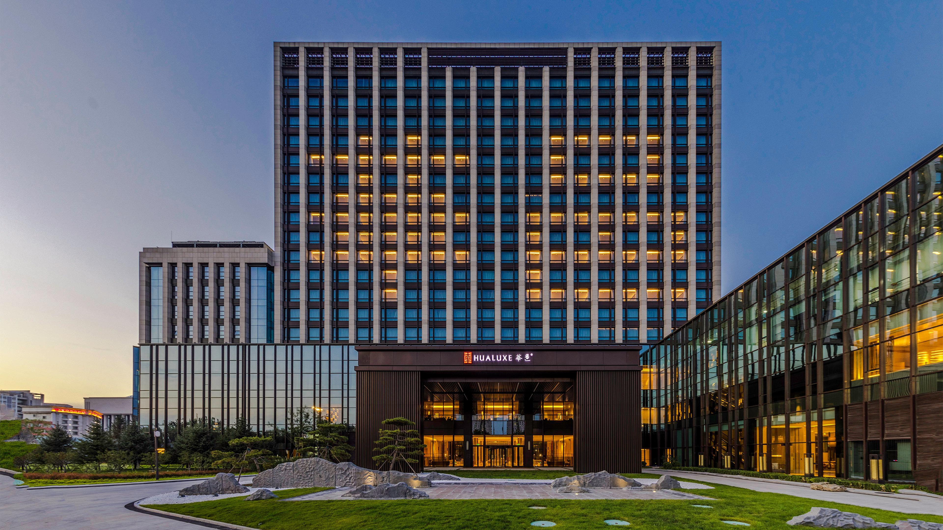 Hualuxe Xinan Beijing