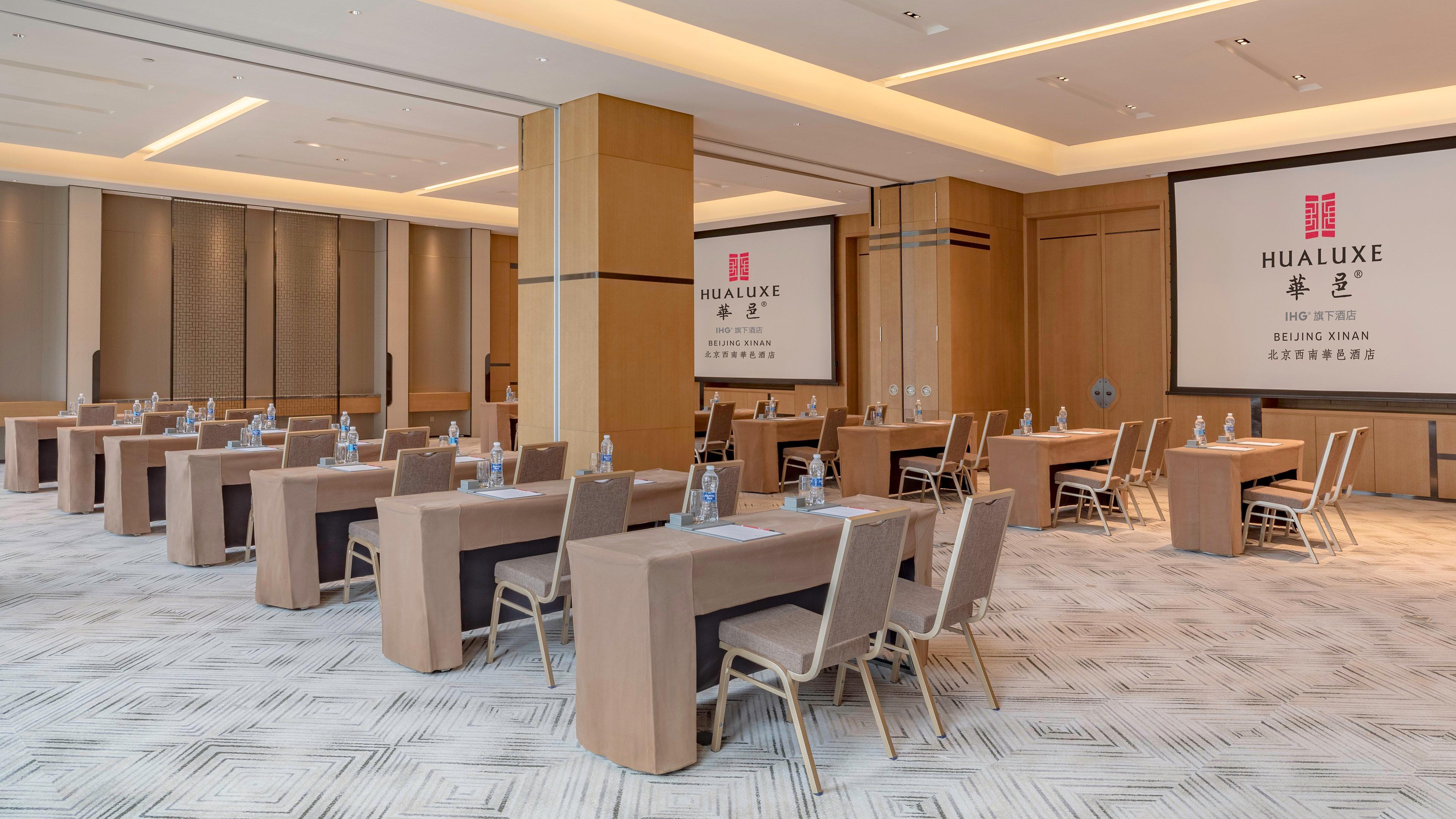 Hotel Hualuxe Xinan 5*